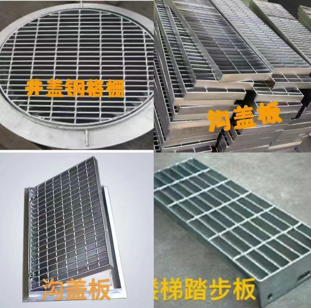 淮北镀锌钢格栅展示